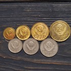 7 Coins 1 Kopek 2  3  5  10  15  20 Kopeks 1953-1957 Soviet Union Ussr 