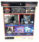 Bandai Toho Monster Series Special Godzilla   Mechagiras Set Action Figure