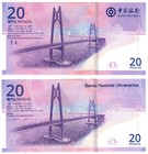 2019 Macau Banknote 20 Patacas Bank Of China   Ultramarino Unc P127 P89