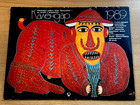 1989 Calendar Maria Prymachenko Art Ukraine Ukrainian Folk Hutsul Pictures Photo