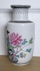 Vintage Chinese Famille Rose Porcelain Vase - Bird Floral   Poem