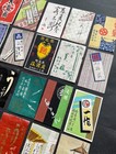 Lot Of 35 Sushi Tempra Oden Japanese Food Washoku Old Matchbox Label Ad Art C