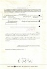 American Brands  Inc - Original Stock Certificate - 1974 - Vo101955