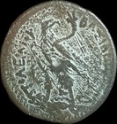 Ancient Greek Coin  Ptolemy Iii Euergetes 246 - 222 B c   Alexandria Mint 