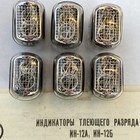 6-pc In-12b Ussr Nixie Tube Nos 08 1984 Production Date  Fully Tested  Usa Ship