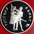 1993 Russia 3 Roubles 1 Oz Silver Proof Moscow Bolshoi Ballet Man Woman Dancers
