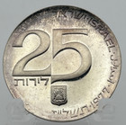 Israel 25 Lirot  brotherhood In Jerusalem  Silver  500 Coin 1977 Proof 34mm
