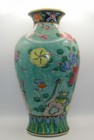 Vintage Asian Vase Porcelain Birds Flowers Chop Mark Great Condition Decortive
