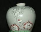 15 7   Rare Old Dynasty Korean Korea Koryo Porcelain Peony Flower Bottle Vase