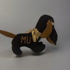 Vtg 1960 University Of Missouri Personality Pet Nutsy The Dog Dachshund Plush