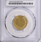 Rrr  Pcgs Top  Turkey Ah 1277 15  1875  Gold 100 Kurush Pcgs Au-50 Low Mintage 