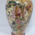 Vintage Japanese Satsuma Moriage Vase 7 5  Hand Painted Gilt Cranes Birds Floral