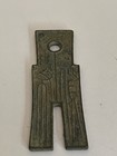 Ancient Chinese Spade Coin  huo Bu   Xin Dynasty 14-22 Ad- 5 6cm Long