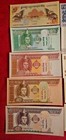 Unc Lot Of 16 Different Foreign Paper Money Banknotes World Currency  L  3