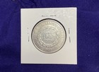 1861 Brazil 1000 Reis Nice Grade Silver Coin