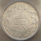 India Kutch 1897 Five Kori Icg Au55