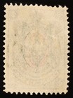 Ukraine 1918 70 Kopeks Black Trident Overprint On Russia Imperial Arms Unused