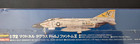 1990 Hasegawa F-4j Phantom Ii Phantom Family 1 72 Scale Model Kit   04101 Ka1