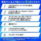 A Set Of 2 Biore Kao Uv Sunscreen Aqua Rich Watery Essence Spf 50 