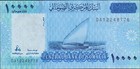          Somalia 10000 Shillings 2010 Nd 2023 P 41   boat   Fishes   crisp Gem Unc