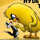 Looney Tunes  hyde And Go Tweeet  Limited Edition Animation Art Coa