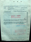 Stock Certificate Abacus Fund  Inc  Payee Hallgarten   Co