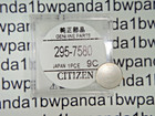 Citizen Eco-drive G900 G910 H610 U200 U600 U700 U706 Capacitor  ctl920f 295-7580