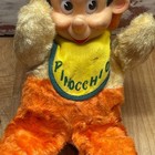 Vintage Gund Disney Pinocchio Rubber Face Plush Toy 12 Inch Brooklyn Ny 1950s
