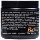 Meguiars C2000 Mirror Glaze   Wax polish detailer