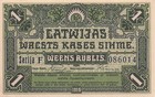 Latvia  1  Rublis  1919  P 2b  Series  F  Uncirculated Banknote Fy
