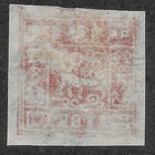 Tibet  12 Mh Vf - Thin Paper - - - Cv 95