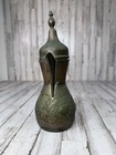 Antique Dallah Bedouin Ethnic Tribal Coffee Tea Pot Arabian Islamic Rare