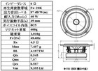Parc Audio Dcu-f131w 13cm Wood Cone Speaker Unit Japan Import