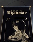 Black Velvet Winmin Wall Hanging Scroll From Myanmar 19 5  X 12 5 