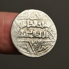 Is64-25  Artuqids Of Mardin   Artuq Arslan  Ah597-637    Silver Dirham  Hexagram