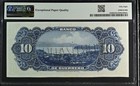 Mexico Banco De Guerrero 10 Pesos 1906-1914 S299b Pmg 58 Epq  about Unc