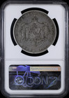 1883  1 Hawaii Kalakaua Silver Dollar Ngc Au Details