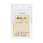 Shiseido Oil Blotting Paper Face Powder Sheets 65 Pcs   001 Ochre 