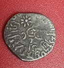 Ancient India Western Satraps Silver Drachm Rudrasena Ii C 260 Ad Sun Symbol