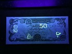 Afghanistan 50 Afghanis 1991 Banknote World Paper Money Unc Currency Bill Note
