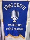 1950s Huge 5  Felt B nai B rith Jewish Banner Pennant Lodge 1078 Waterloo  Iowa