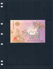 1 3 Off  7 00 Scott Value - 2000 Macao Macau Board Games S s China Cv Mnh Nh Umm