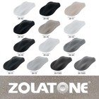 Z-tone Medusa Gray  Splatter Finish Coating Paint - Gallon