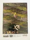 Nymphomaniac Lars Von Trier Charlotte Gainsbourg Movie Flyer B5 Poster Japan