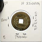 1736-1795 Chinese Qing Dynasty Gao Zong Qian Long Tong Bao Old Cash Coin I100217