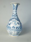 Vietnamese Style Vessel Ceramic Blue A White With Bird Motif  Asian