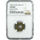 Vs2012 1955  World War Ii Gurkha Bullet Coin Nepal 4p Ngc Sku opc144