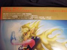 Fight ixer 1  ld  Laser Disc