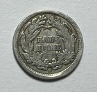 1864-s Seated Liberty Half Dime - Key Date H10c  S077