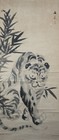 Antique Japan Bunchou Tiger Tora Scroll Neko-tora Art 1800 Hand Painted On Paper